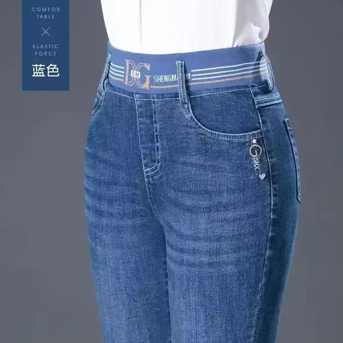 Jean slim taille haute pour femme, pantalon en denim, pantalon skinny, crayon délavé vintage, leggin