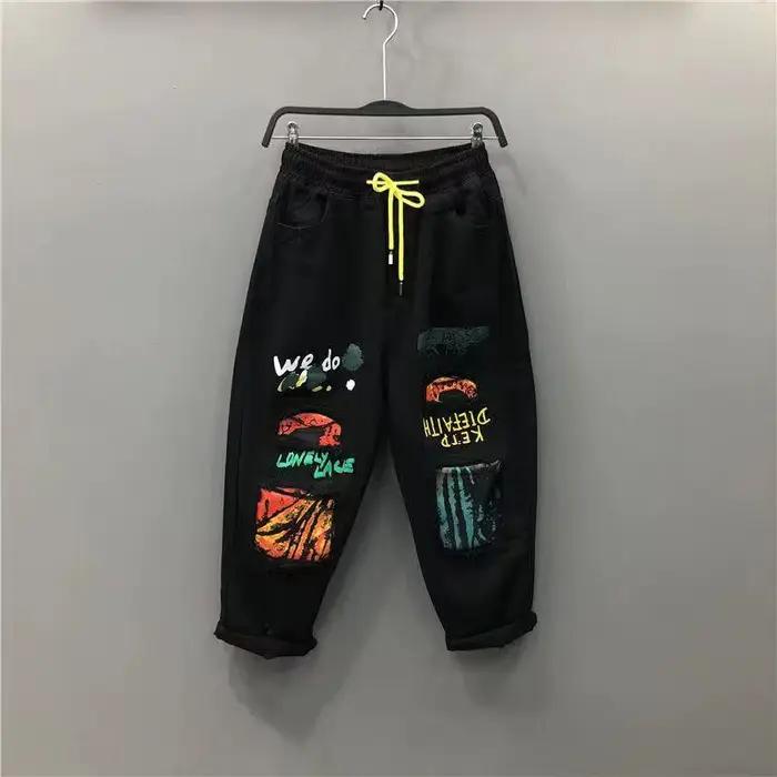 Nouveau Jean Rétro Déchiré Personnalisé pour Femme Printemps-Été 2026, Pantalon Harem Ample Longueur