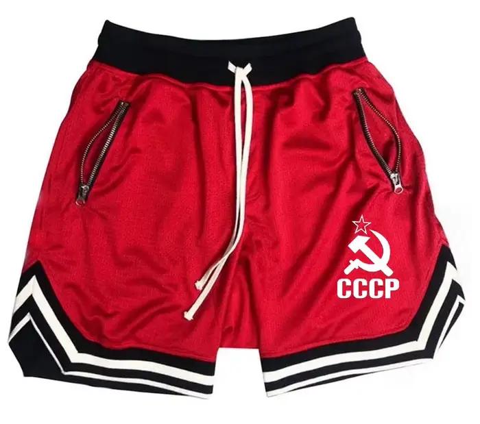 Shorts de basket décontractés pour hommes, style CCCP Russie, multicolores, confortables, tendance h