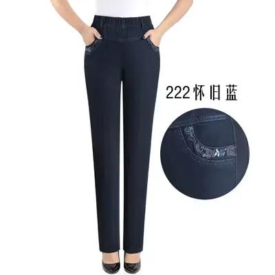 Jean pour mère d'âge moyen, ample, taille haute, noir, extensible, jambe droite, poches brodées, pan