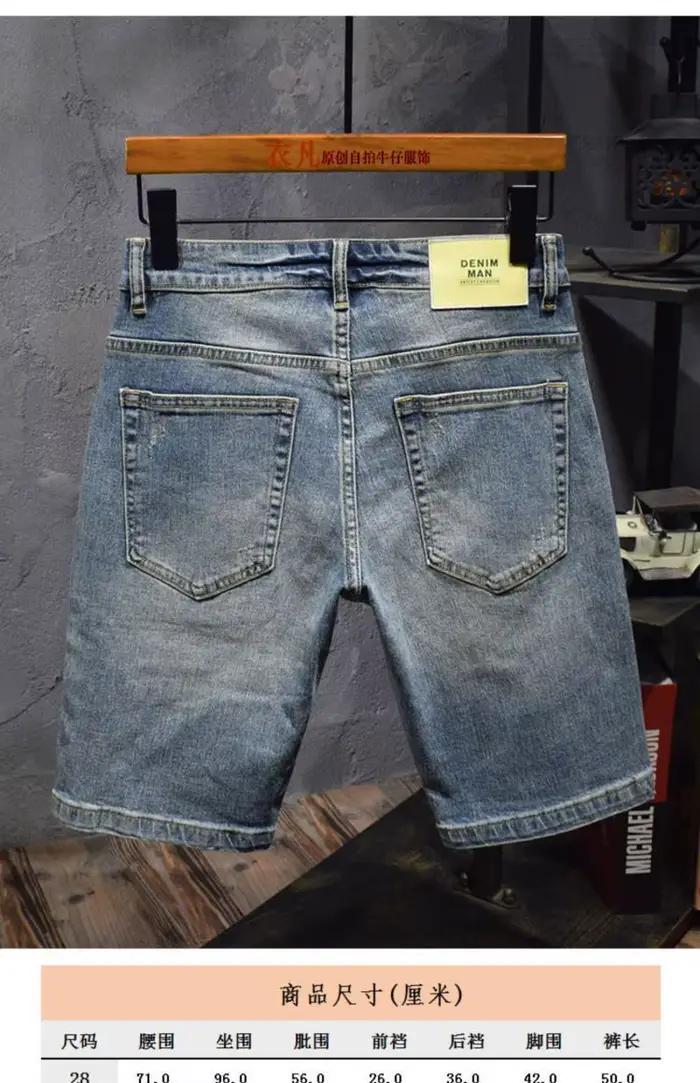 Bleu vieux rétro été hommes Denim moyen pantalon brodé rayures lavé polyvalent élastique Shorts Cargo demi