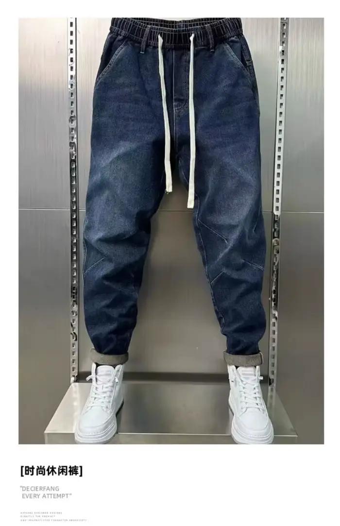Hommes Harem cordon jean Cool décontracté Stretch taille élastique pantalon mâle Denim