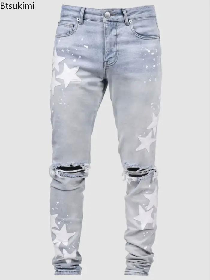 Nouveau Jean Homme Tendance Taille Mi-Haute Élastique Coupe Slim Denim Délavé Vintage Style Street Punk