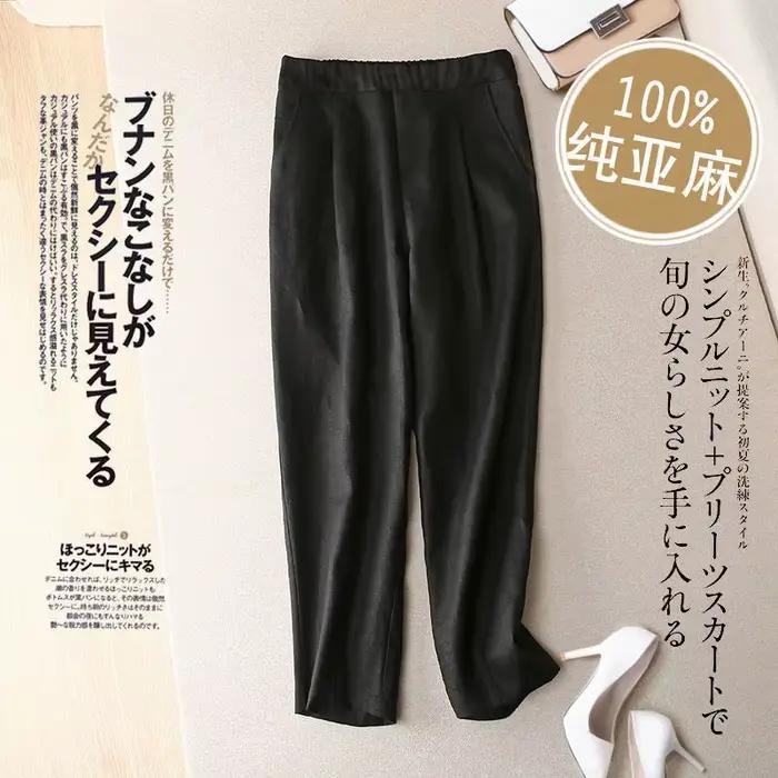 Pantalons pour femmes, vêtements solides