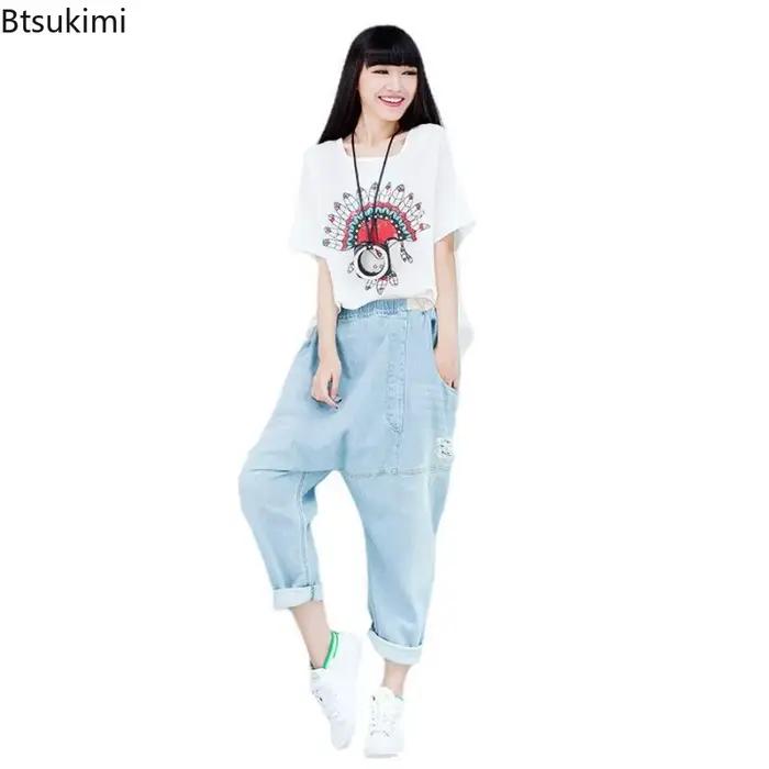 Nouveau 2026 – Jean Baggy Femme Tendance Automne – Denim Coréen Décontracté – Pantalon Croisé Vintage Déchiré
