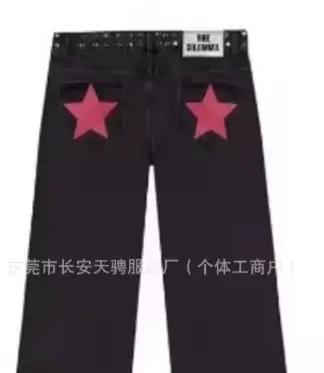 Pantalon femme jean évasé personnalisé rétro tendance de rue