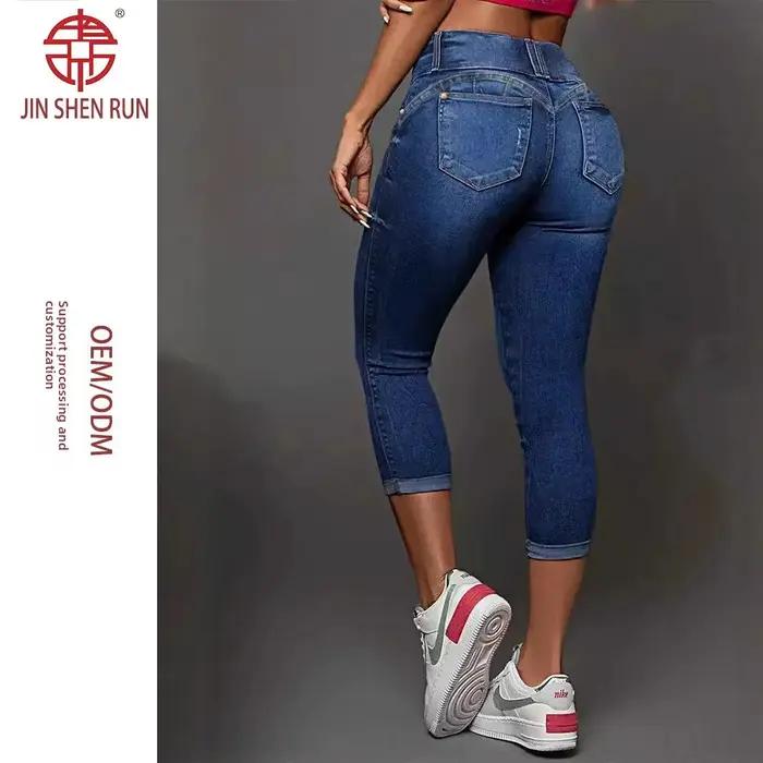 Jean slim taille haute rétro à double bouton élastique pour femmes avec déchirures et ourlet retroussé pour toutes les saisons et occasions