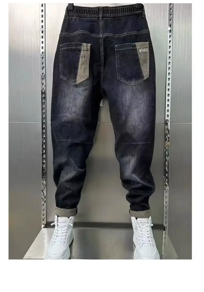 Hommes Harem cordon jean Cool décontracté Stretch taille élastique pantalon mâle Denim