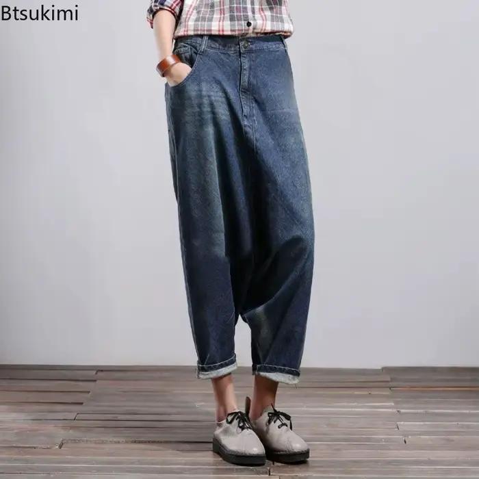 Baggy Jeans Nouvelles Poches pour Femmes Épissure Vintage Taille Haute Sarouel Décontracté Polyvalent Streetwear Femmes Cheville Longueur Denim Pantalon Taille Unique Occasions Casual Party Club Daily