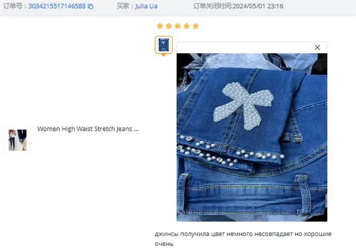 Perles perles jean grande fille taille haute jean extensible mignon nœud mode maigre Denim pantalon élégant Simple lavé arc perlé