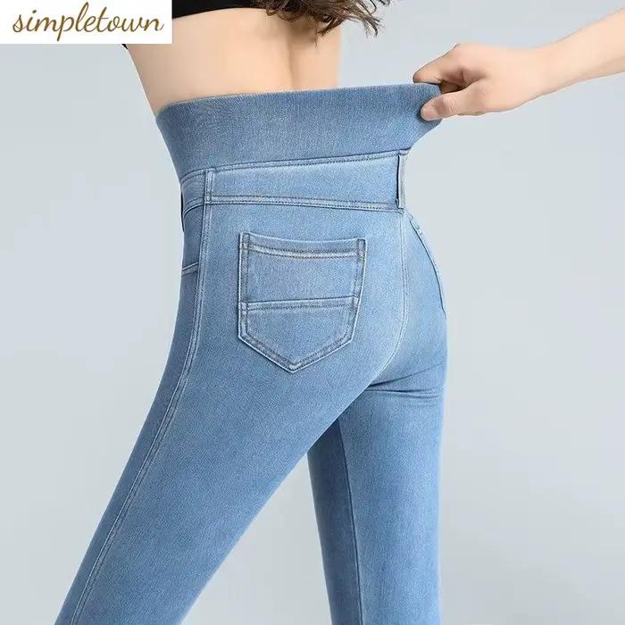 Jean Taille Haute Élastique Femme Nouvelle Collection Printemps Automne 2023 Pantalon Crayon Adoucissant Occasions Spéciales