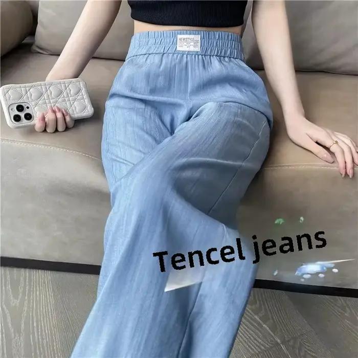 Pantalon en jean à jambes droites pour femmes
