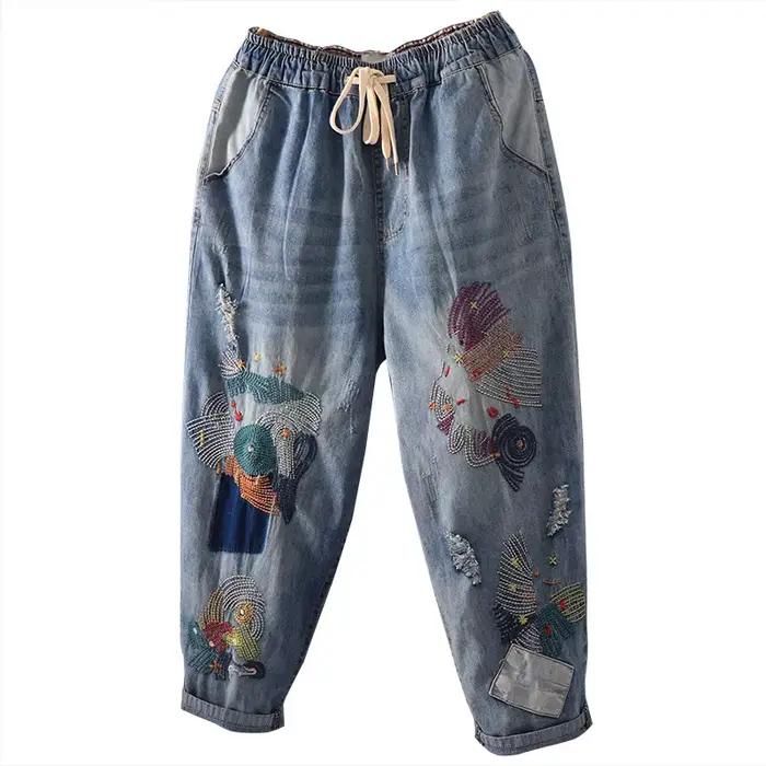Jean Vintage Délavé pour Femme