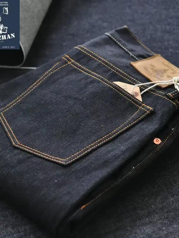 Jeans Saucezhan pour hommes 314XX
