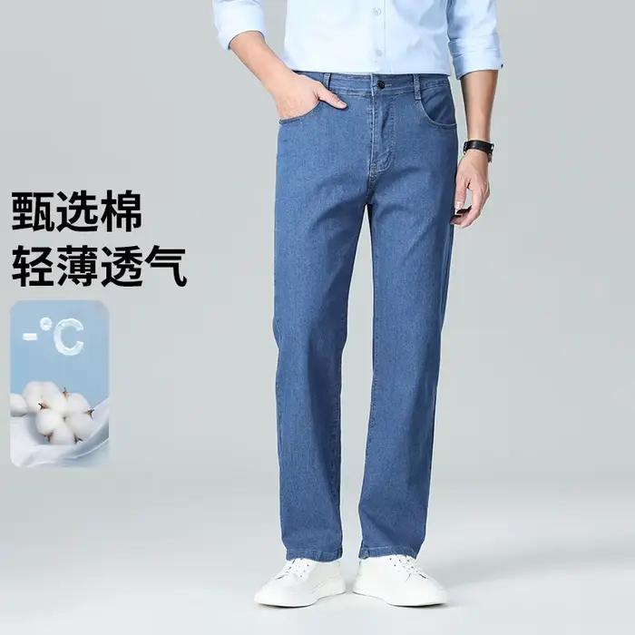 Jean fin pour homme, mode printemps-été