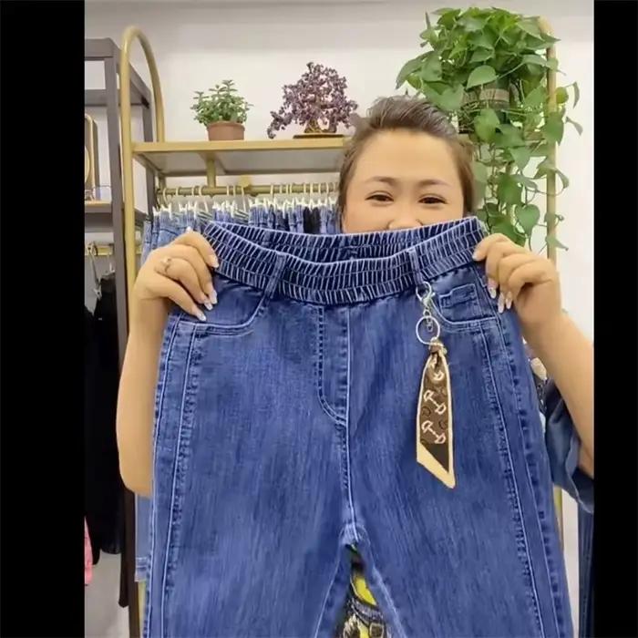 Nouvelle Collection Printemps-Été 2026 : Jean Coréen Femme Taille Haute Slim