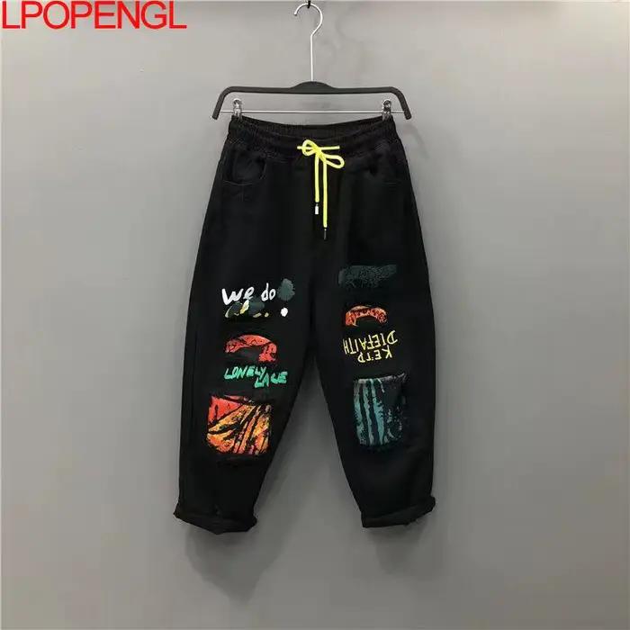 Nouveau Jean Rétro Déchiré Personnalisé Femme Pantalon Harem Ample Longueur Cheville Cordon Patchwork Occasions Spéciales