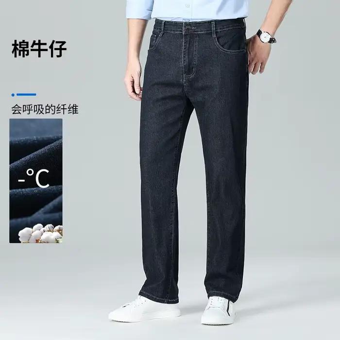 Jean fin pour homme, mode printemps-été