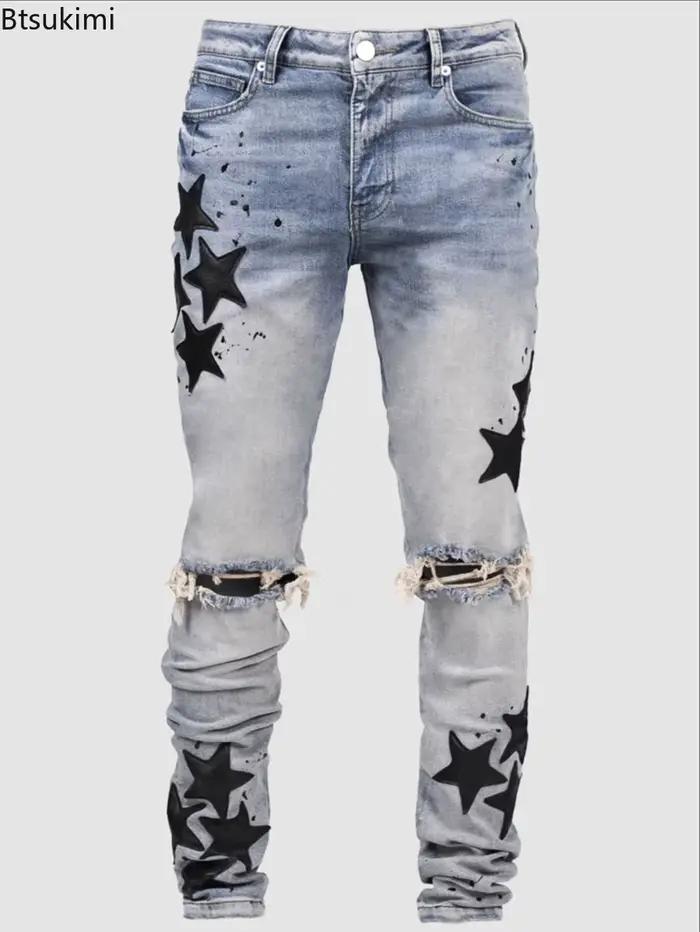 Nouveau Jean Homme Tendance Taille Mi-Haute Élastique Coupe Slim Denim Délavé Vintage Style Street Punk
