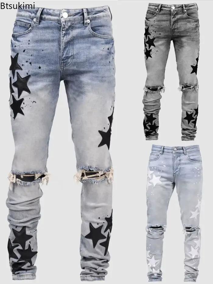 Nouveau Jean Homme Tendance Taille Mi-Haute Élastique Coupe Slim Denim Délavé Vintage Style Street Punk