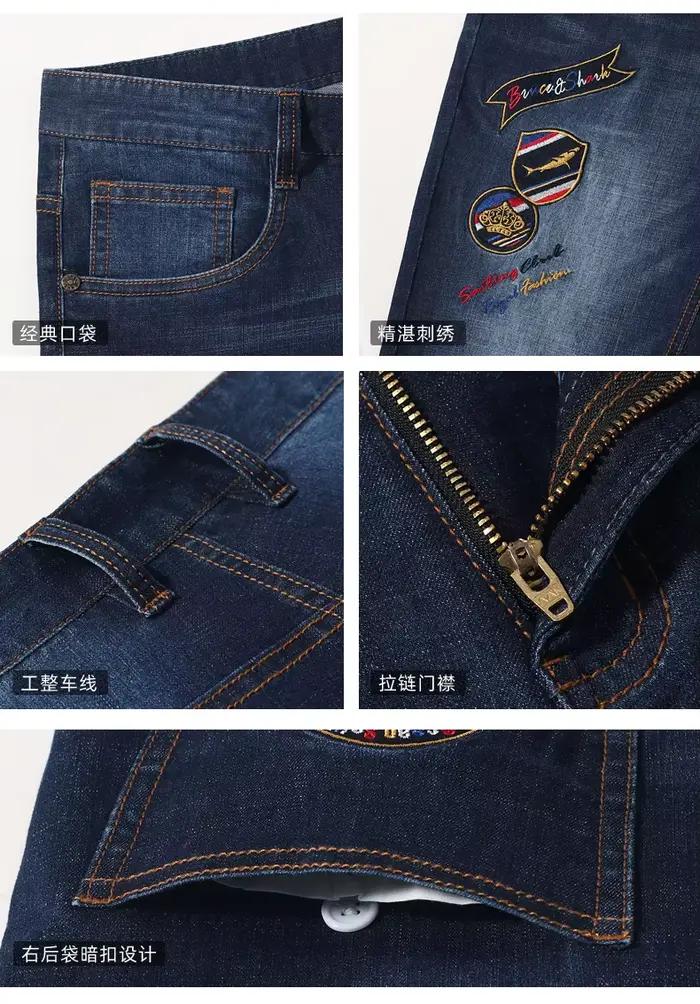 Jean brodé pour hommes