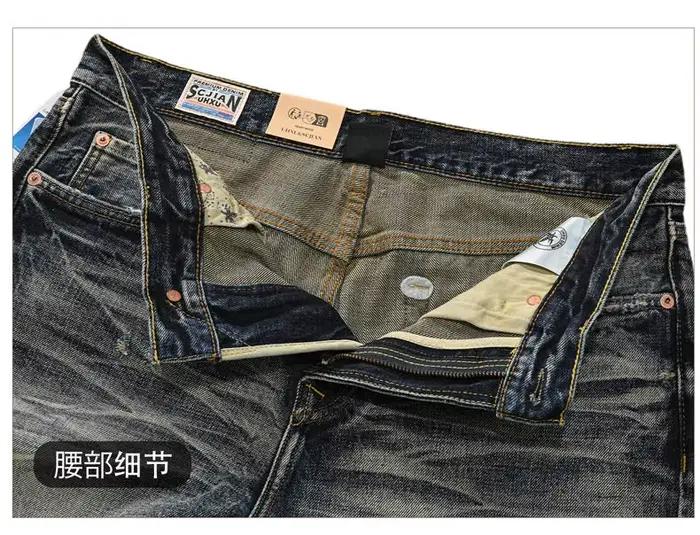 Jean droit déchiré vintage américain coupe ample jaune boue contrastant style urbain audacieux pour homme