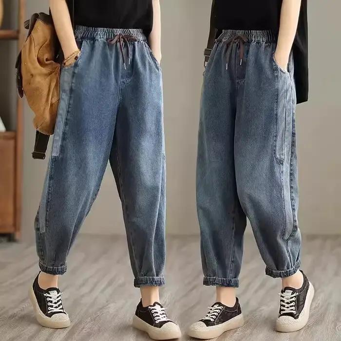 Jean taille haute pour femme