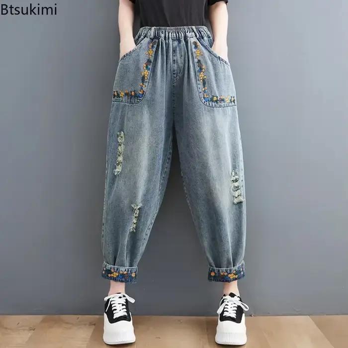 Jean Vintage brodé à trous pour femmes