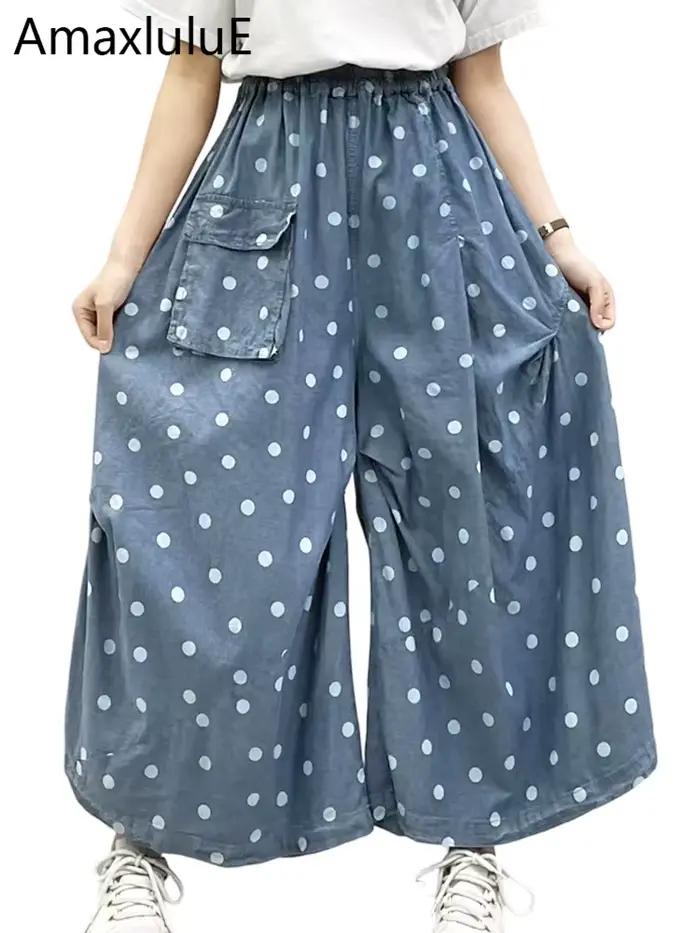 Jeans à pois style japonais ample et élégant de collection été 2026 pour femmes ocassions spéciales denim coton polyester