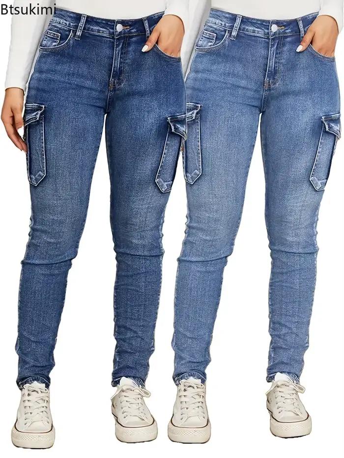 Jeans crayon vintage pour femme