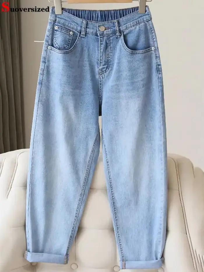 Décontracté Harem survêtement Jean femmes élastique taille haute Denim pantalon printemps