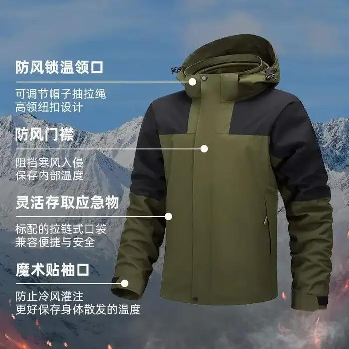 Nouvelle veste d'assaut en plein air trois en un ensemble deux pièces détachable imperméable coupe-vent chaud hommes