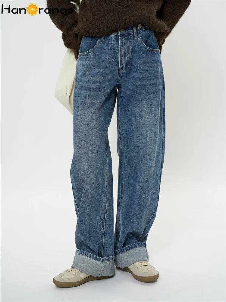 Jean droit ample en denim de coton bleu pour femme HanOrange 2026 collection Printemps Précoce