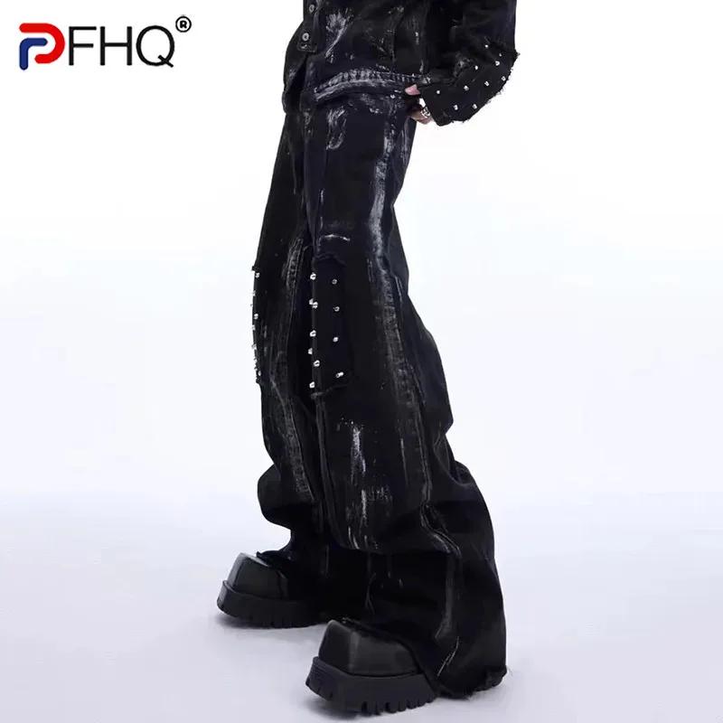 PFHQ Jean droit ample déstructuré avec rivets métalliques, style vintage évasé pour homme, Nouveauté Printemps 2026, 21P2684