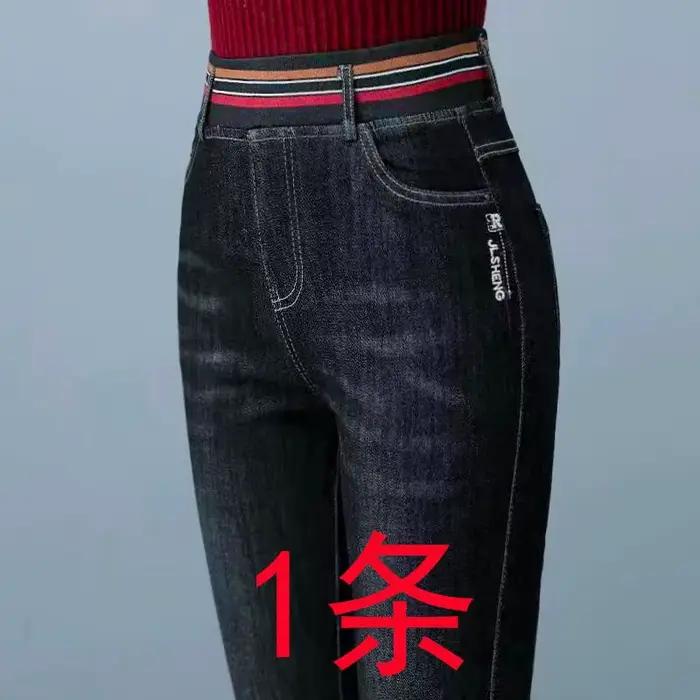 Jean Slim Taille Haute artificiel astique pour Femme, Pantalon en Denim, Décontracté, Vintage, Grand