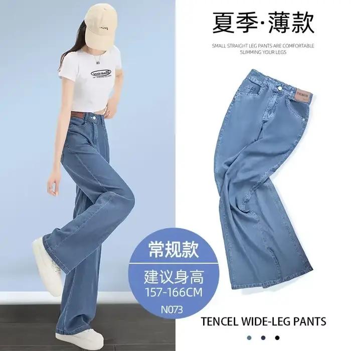 Lyocell-Jean Denim Y2K pour Femme, Pantalon Baggy Drapé, Jambes Larges, Vêtement Féminin Fin, Haute