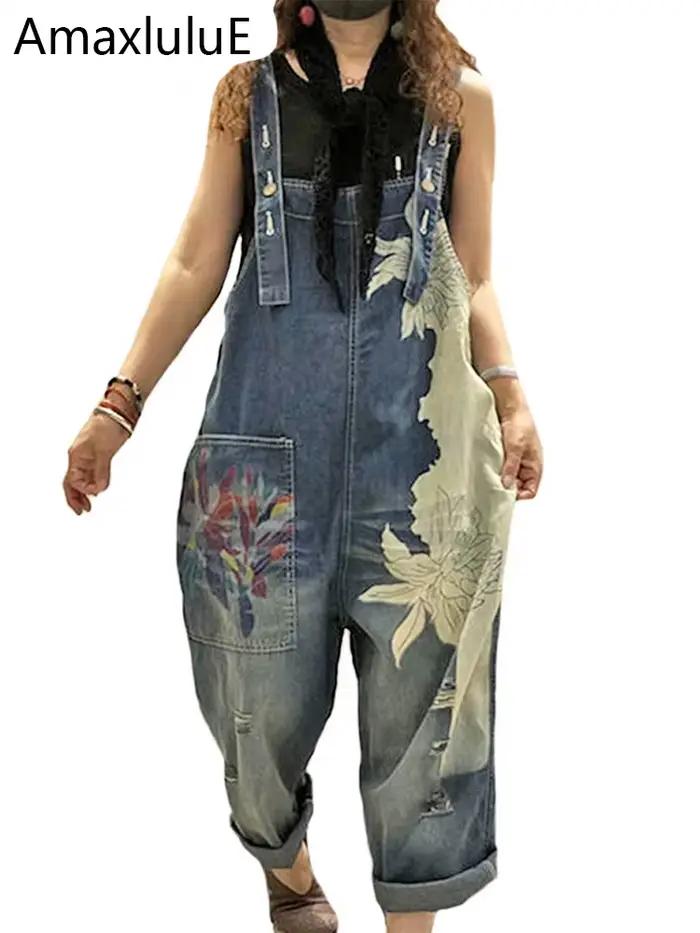 Amax luluE 2025 mode coréenne printemps femme imprimé Denim salopette dames Vintage Jeans décontractés femmes pantalons