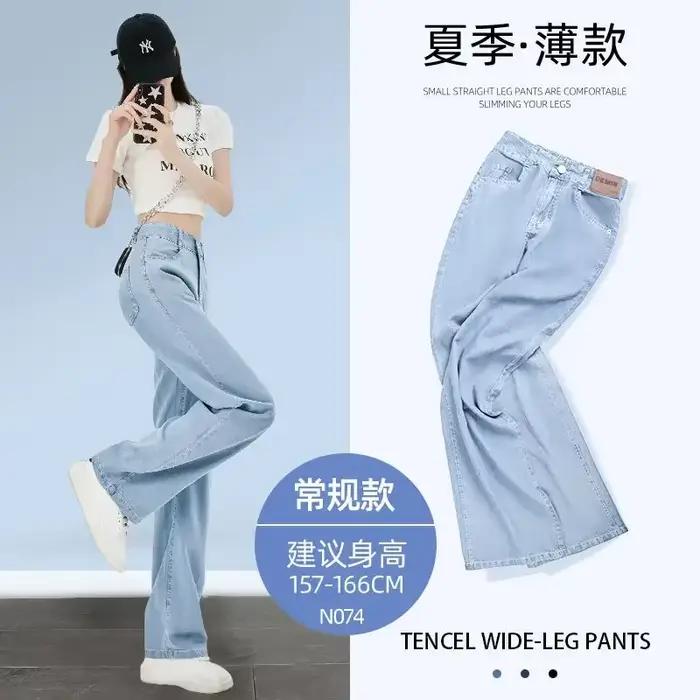Lyocell-Jean Denim Y2K pour Femme