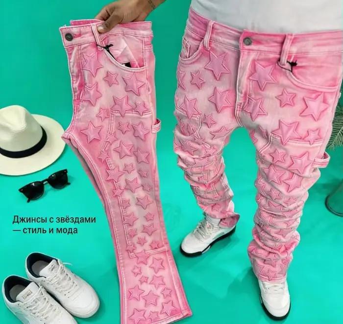 Jean droit ample rose pour homme