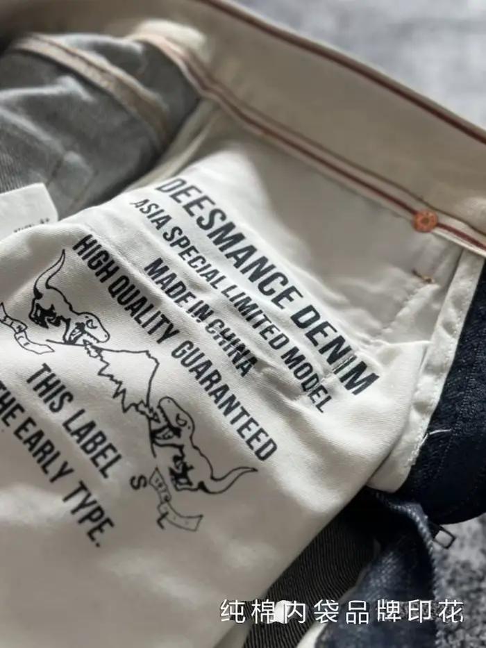 Jean en Denim Indigo à lisière épaisse et lourde de 15oz