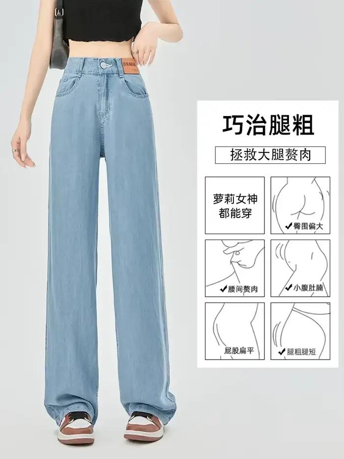 Lyocell-Jean Denim Y2K pour Femme