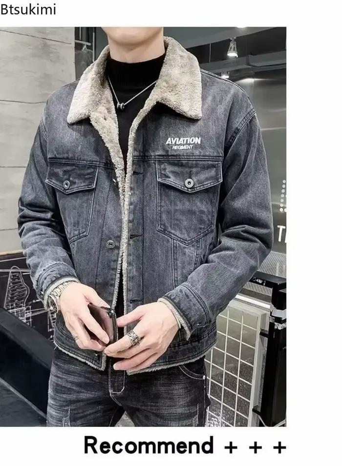 Vestes en Jean pour hommes