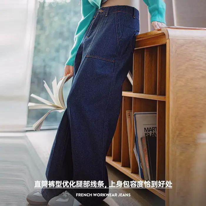 Maden Pantalon en jean droit taille haute pour femme