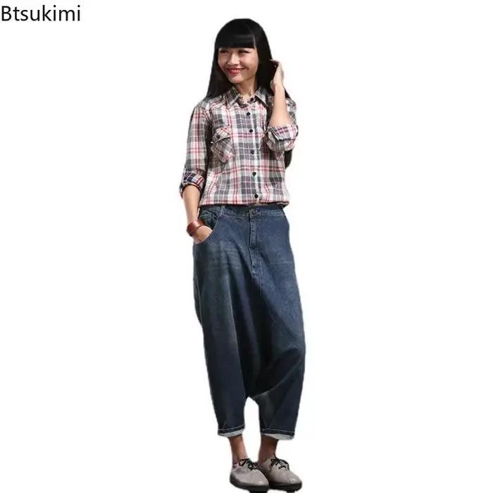 Baggy Jeans Nouvelles Poches pour Femmes Épissure Vintage Taille Haute Sarouel Décontracté Polyvalent Streetwear Femmes Cheville Longueur Denim Pantalon Taille Unique Occasions Casual Party Club Daily