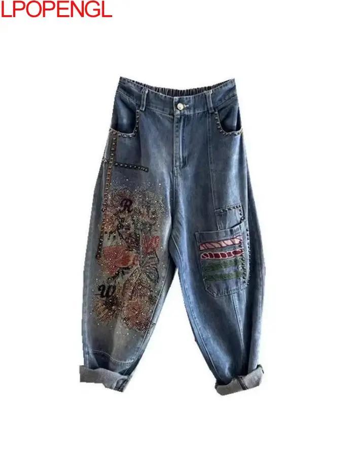 Jean en denim brodé taille élastique orné de strass pour femme