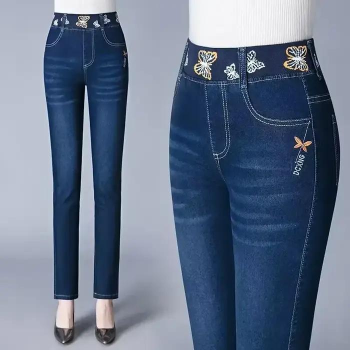 Jean slim taille haute pour femme