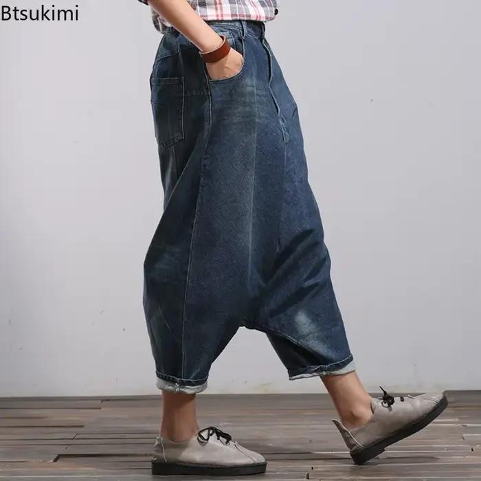 Baggy Jeans Nouvelles Poches pour Femmes Épissure Vintage Taille Haute Sarouel Décontracté Polyvalent Streetwear Femmes Cheville Longueur Denim Pantalon Taille Unique Occasions Casual Party Club Daily