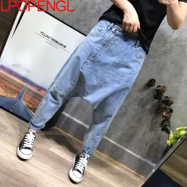 Jean sarouel bleu taille haute pour femmes
