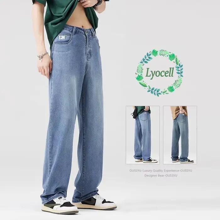 Pantalon long en jean pour homme, expérience de luxe, tissu lyocell, coupe droite ample, décontracté, pour le travail ou le streetwear occasions quotidiennes
