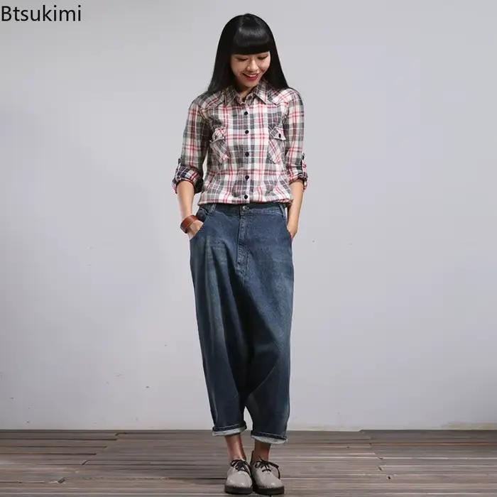 Baggy Jeans Nouvelles Poches pour Femmes Épissure Vintage Taille Haute Sarouel Décontracté Polyvalent Streetwear Femmes Cheville Longueur Denim Pantalon Taille Unique Occasions Casual Party Club Daily